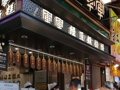-清真军军绿豆糕(回坊总店)