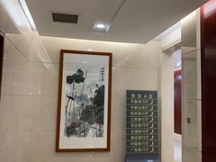-济南遥墙国际机场-叁号贵宾厅