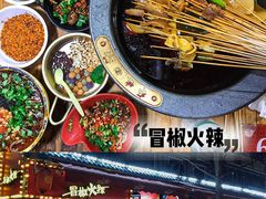 -冒椒火辣(奎星楼街店)