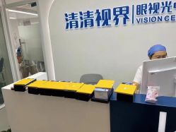 -清清博视儿童眼视光中心(角门西店)