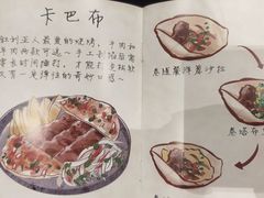 -BRBR叙利亚餐厅(总店)