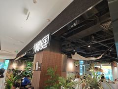 -椰庭·椰子鸡·创意玩家(晶耀前滩店)