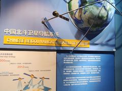 -湖南省地质博物馆