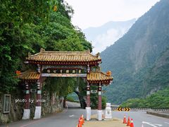 -太鲁阁公园