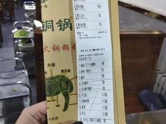 -大明铜锅·烤涮坊·烧烤(总店)