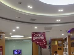 -雅悦齿科(顾村公园店)