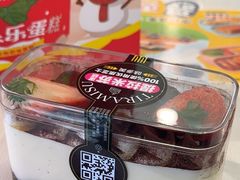 -味多美蛋糕(阜成门店)
