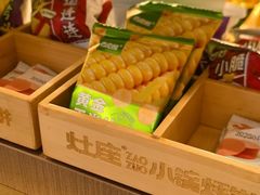 -灶座小锅烀饼·铁锅炖(道里店)