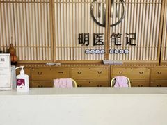 -冬日中医馆(枋湖店)
