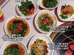 -蛙二爷美蛙火锅基地(温州总店)