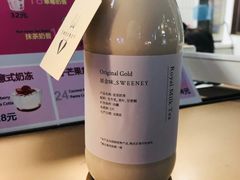 -Sweeney冰淇淋