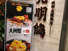 -光明招待所(邦凯科技园店)