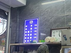 -清真·马峰烤肉(小学习北巷店)