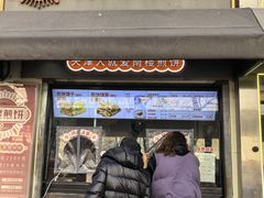 -南楼煎饼(滨江道店)