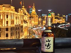 -外滩8号 whisky bar(金延大厦店)