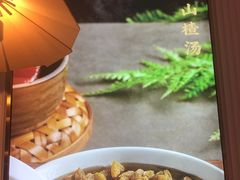 -叁省斋粉蒸肉甑糕·清真(回民街店)