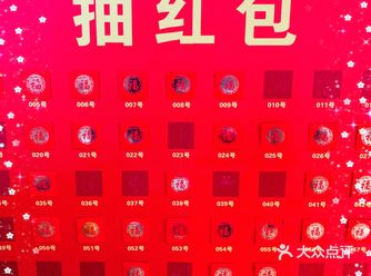 元旦第二天中的新年第一个奖