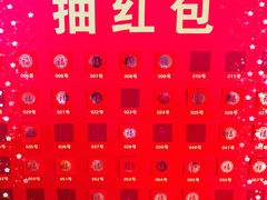 -欧亚达商业广场(红桥店)