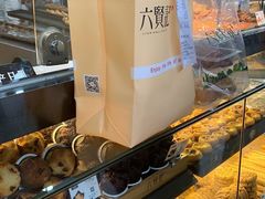 -六贤记(杭州龙湖滨江天街店)
