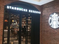 -星巴克臻选咖啡·酒坊Bar Mixato