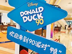 -天河城购物中心