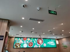 -芳竹园火锅(塘沽金街店)