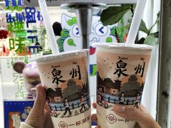 -一杯潮茶(西街店)