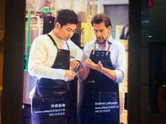 -瑞幸咖啡(艺树家工场店)