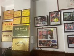 -兰庆鸡蛋馃(人民路店)