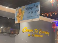 -木屋烧烤(岗顶二店)