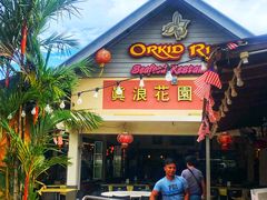 -真浪大家乐海鲜餐馆