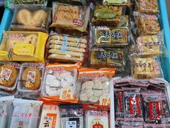 -三阳盛(南京西路店)