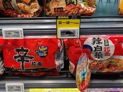 -盒马鲜生(悠方店)
