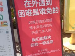 -三十六味匠猪蹄(三元桥店)