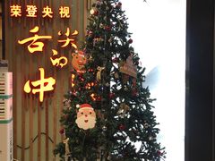 -渝味晓宇·重庆火锅(龙岗龙城万科里店)