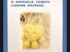 -北京SKP