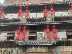 -古市香跷脚牛肉·非遗传承单位