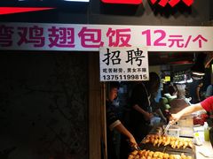 -东门町美食街