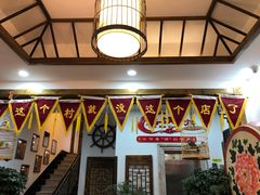 -博山菜·大厨烙馍村(金乔社区店)