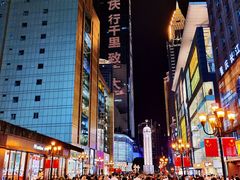 -重庆两江夜游-交运系列