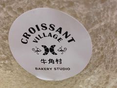 -牛角村(大族广场店)