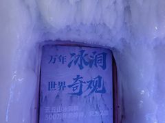 -云丘山景区
