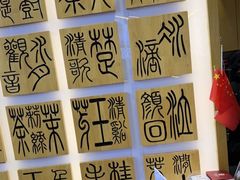 -霸王茶姬(南强街店)