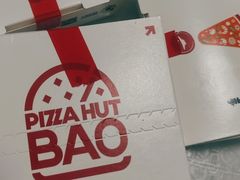 -必胜客(威高广场店)