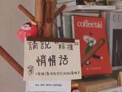 -black rainbow coffee
