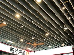 大堂-肥汁米蘭香港米线(长宁来福士店)