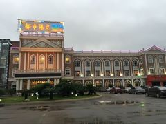 -都市阳光海鲜城(青山湖店)