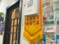 -手功夫·月明中医诊所·正骨推拿艾灸