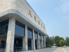 -天津图书馆(复康路馆)
