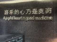 -迦南(杭州东站万象汇店)